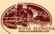 novaya_sloboda