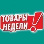 Популярні товари для рукоділля за тиждень