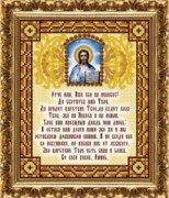 Религиозная тематика Велисса