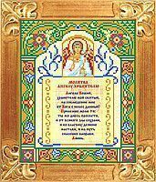 Ангел хранитель с молитвой АР 1034 Повна скриня схема для вышивания бисером