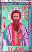 Набір для вишивки бісером, Св. Вадим
