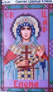 Набір для вишивки бісером, Св. Елена