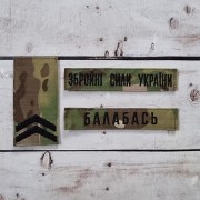 Шеврони війскові, машинна вишивка Украина