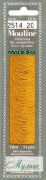 Нитки Мулине Мадейра 2514 для вышивания