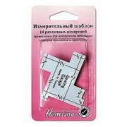 Измерительный шаблон Hemline 260