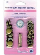 Кнопки для курток Hemline 405 S.А