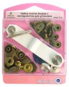 Набор кнопок Анорак с инструментом для установки Hemline 407.A