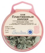 Кнопки пластиковые Hemline 443.GREY
