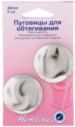 Пуговицы для обтягивания 38 мм Hemline 473.38