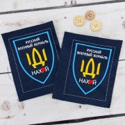 Машинная вышивка шевроны Украина