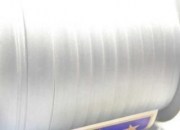 Бейка косая атласная для шитья белая