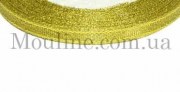 Лента люрексовая 6 мм золото