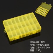 Пластиковий органайзер (24 відділення) PSB-24-3