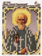 Вышивка бисером икона Сергий Радонежский
