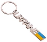 Купити Брелок сувенірний на ключі