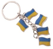 Купити Брелок сувенірний на ключі