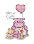 Метрика для девочки ДД-002 Розовый карапузик вышивка