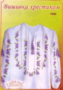 Схема сорочки 1030 Срібна голка