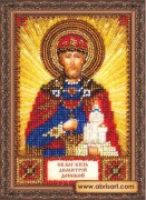 AAM-001 Святий Дмитро. Абрис Арт. Набір для вишивання бісером (ААМ-001)