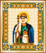 СБИ-013 Схема для вышивания бисером Именная икона равноапостольная великая княгиня Ольга