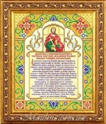 Молитва о торговле АР 1036 Повна скриня схема для вышивания бисером
