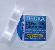 Леска / мононить для рукоделия диаметр 0,18 мм прозрачная
