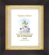 Рамка под именную икону 1247-30