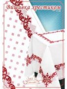 Схема для вышивки скатерти ТМ Срибна голка 1130