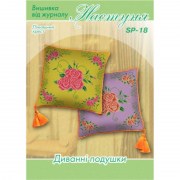 Схема для вышивания подушек c цветочным орнаментом Настуня SP-18